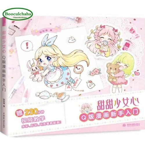 Sweet girl heart Q version comics getting started Hand drawn cartoon figure painting art textbook