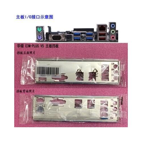 New I/O shield back plate of motherboard for ASUS E3M-PLUS V5 just shield backplate