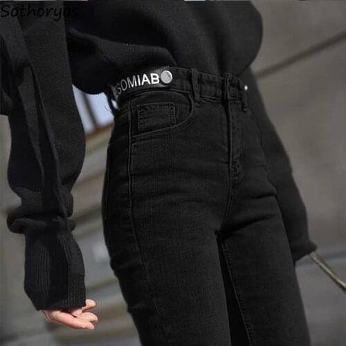 Women Jeans Cotton Solid Female Pencil Trousers Skinny Slim Fit High Waist All-match Stretchy Stylish Casual Streetwear Chic New