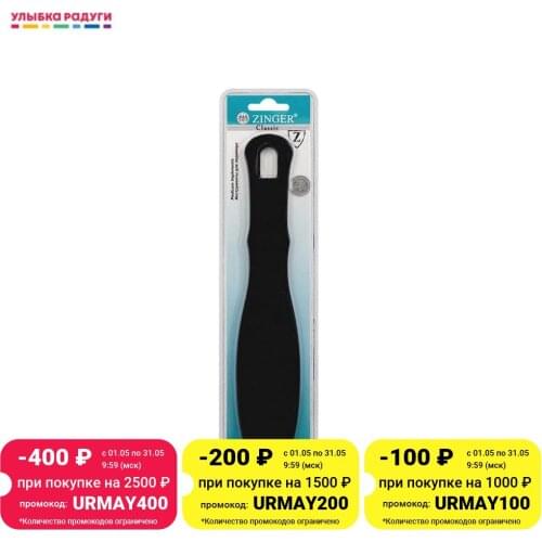 Средства по уходу за руками и ногами Zinger China At AliExpress