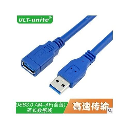 0.5 meters of baotou start extension cord see male, the female extension all copper core start