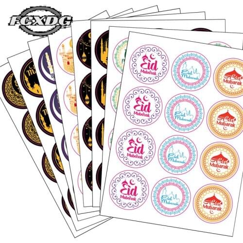 Ramadan Eid Decoration 120pcs Eid Mubarak Stickers Muslim Islamic Party Stars and Moon Vintage Letter Stickers Scrapbooking