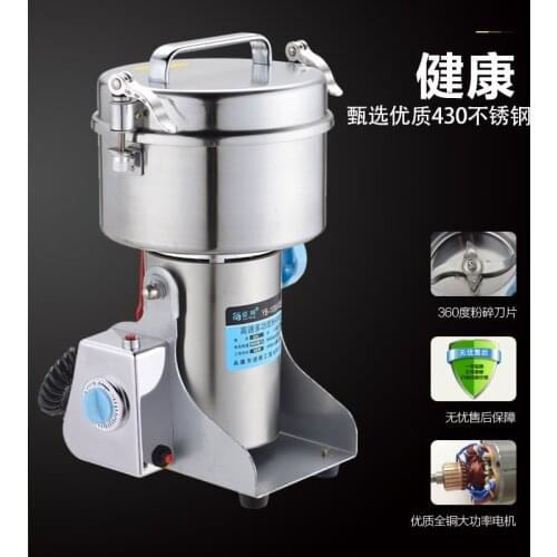 High-speed Electric Grains Spices grinder 2000g ,Chinese medicine Cereals Coffee Dry Food powder crusher Mill Grinding Machine