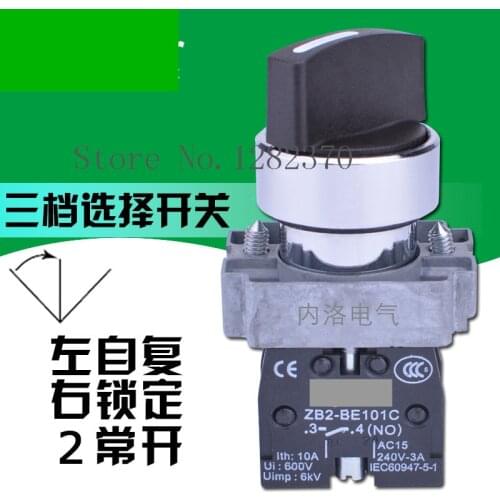 [ZOB] original 22mm Metal selector switch XB2-BD73C XB2BD73C 3-speed self-locking knob 2 normally open --10pcs/lot