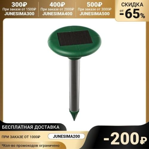 Отпугиватели PARK China At AliExpress