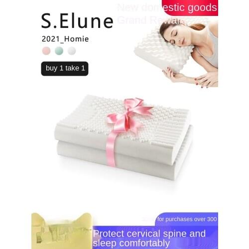 Thailand Natural Latex Pillow Pillow Cervical Spine Neck Pillow Adult Improve Sleeping Rubber Memory Pillow Single Healthy