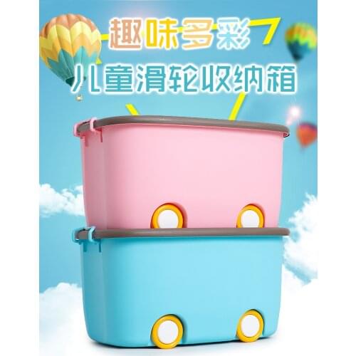 Extra Large Toy Storage Box Basket Childrens Small Baby Organizing Box Plastic Clothes Student Dormitory Storage Box