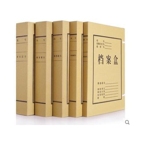10 file boxes, Thick kraft paper box, data boxes, a4 size storage paper office supplies