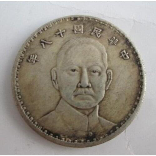 38 mm / Collect old Chinese dynasty bronze portrait ancient coin mone