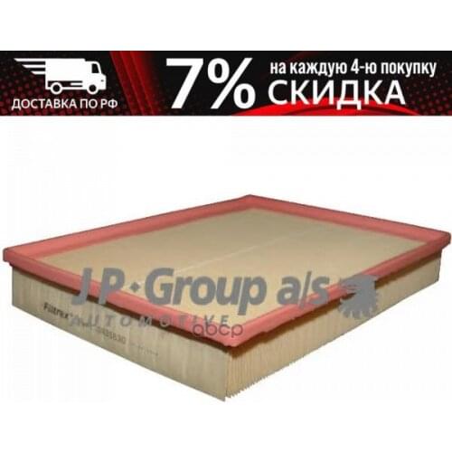 Воздушные фильтры для автомобилей JP Group China At AliExpress
