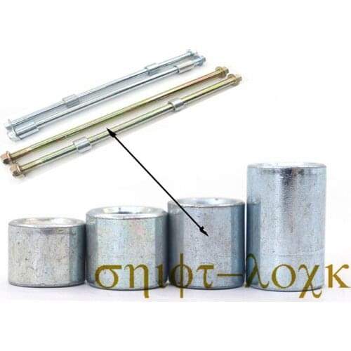 Front Wheel Axle Bushing M12 Front Wheel Bushing Centered Coordination Bushing for Citycoco Electric Scooter Accessories