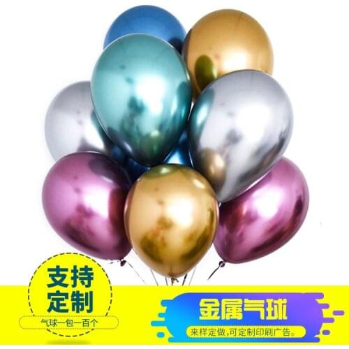 10pcs 16cm/33cm/40cm Metallic Latex Balloons Gold silver Chrome Ballon Wedding Decorations Globos Birthday Party Supplies