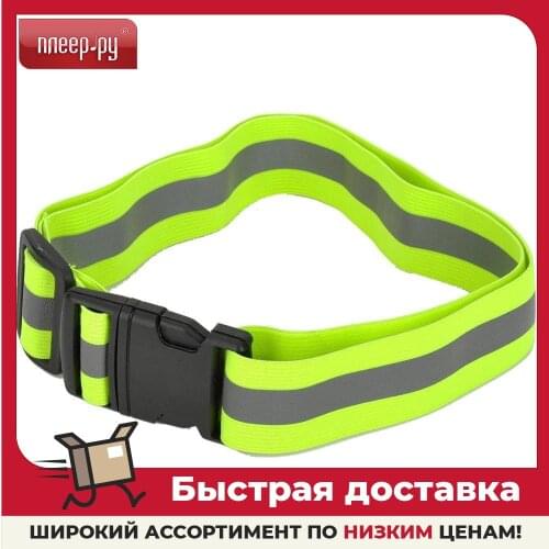 Светоотражающие материалы AIRLINE China At AliExpress