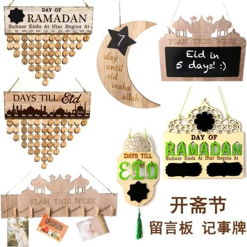 Eid Mubarak Wooden Countdown Crafts Listing Message Note Blackboard Home Decoration Pendant Ramadan Calendar Hanging Decoration