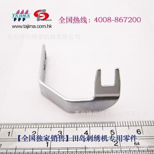 ForTajima computer embroidery machine bobbin thread fork 050320240022 width shearing parts