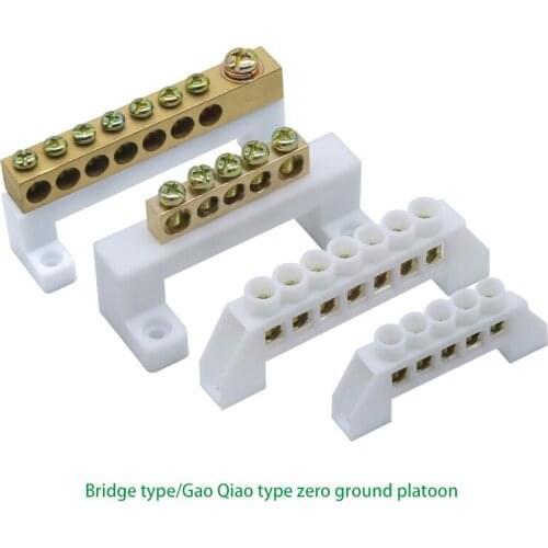 Bridge type zero line terminal 5/7/10-bit hole distribution box zero line grounding copper line Gao Qiao terminal block