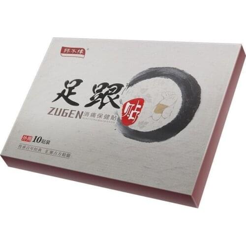 10 A Box Of Foot Patch Treatment To Relieve Heel Pain Stasis Swelling Tool And Foot Sole Blood Care Health Discomfort Patch C3I9