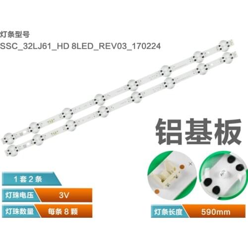 LED Backlight strip 8 lamp For LG 32"TV HC320DXN-ABSL1-A142 2143 SSC_32LJ61_HD_8LED S 32LC510U 32LM63 Y19
