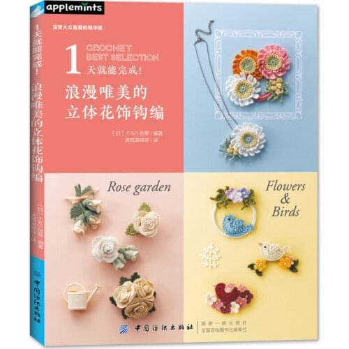 Sewing Textbook Clothing Cutting Book Handmade Book Sewing Tutorial Basic Techniques New Hot Libros