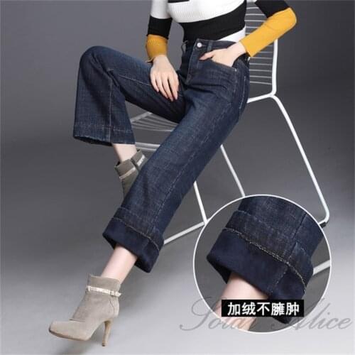 Free shipping 2020 womens autumn and winter new plus velvet thick wide-leg jeans high-rise loose straight-leg casual pants