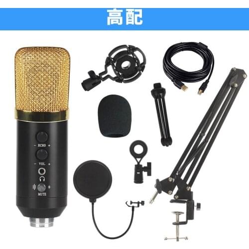 Condenser microphone usb live broadcast set home computer game recording noise reduction stand wired microphone