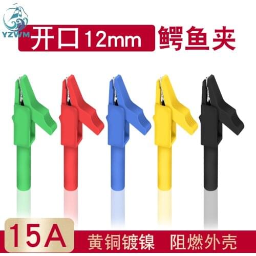 YZWM 12mm Open Hole Copper High Current Fully Insulated Alligator Clip 15A / 300V Needs To Insert 4mm Banana Plug Connector