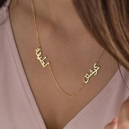 Custom Multiples Arabic Names Necklace Jewelry Personalized Families Members Nameplate Pendant Necklace Mom Sisters Gifts