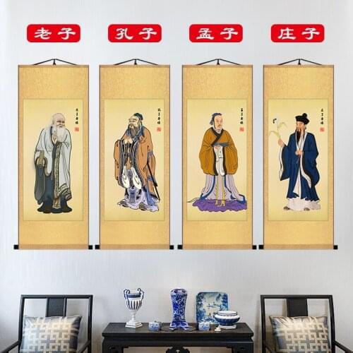 The portraits of the four sages in ancient times, Confucius, Laozi, Mencius, Zhuangzi, Scroll drawing of exquisite study decor
