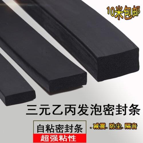 Rubber styrofoam strip EPDM with glue sponge flat seal EPDM anti-collision industrial electric box electric door