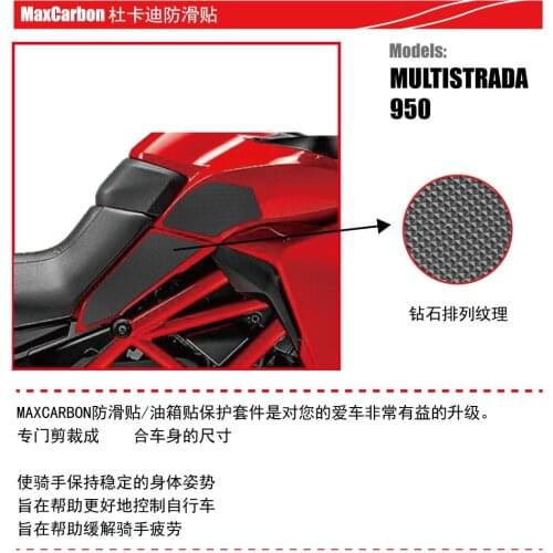 Tank Traction Grips Tank Pad For DUCATI MULTISTRADA 950 950S 19-21