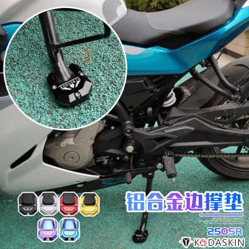 For Cfmoto Kodaskin Is Suitable for 250sr Refitting Enlarged Side Support Pad Sr250 Enlarged Seat Anti Slip Pad