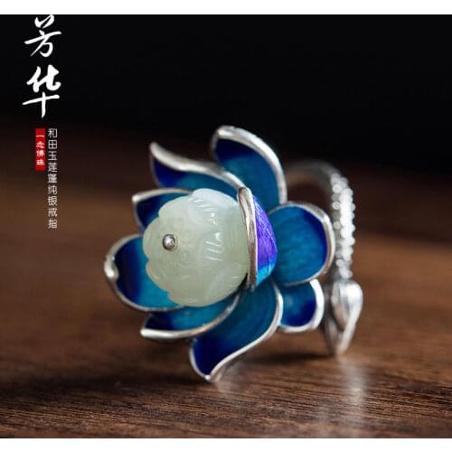 New Blue Lotus S925 Sterling Silver Cloisonne Craft Ornament Inlaid Hetian Jade Lotus Seedpod Ring Ornament for Women