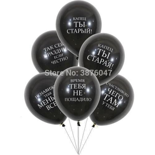 Paiduixiong Wedding Balloons