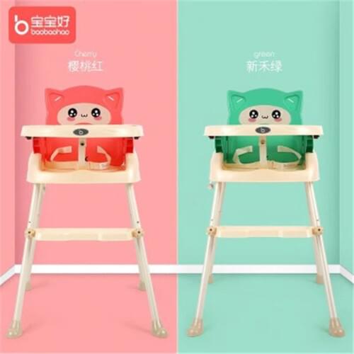 Free shipping handiness childrens baby dining chair table travelling baby dining chair folding portable baby stool