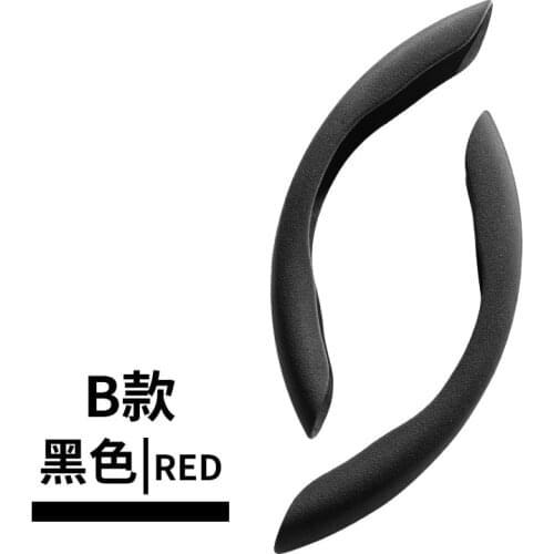 Car steering wheel sleeve is suitable for Buick, BMW, Volkswagen, Audi, Hyundai, Roewe, Four Seasons, General purpose half cover