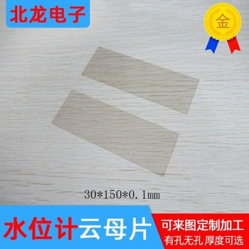 Transparent Natural Mica Sheet Boiler Fire Level Gauge Mica Sheet 30*150/35*100 Capacitor Mica Sheet