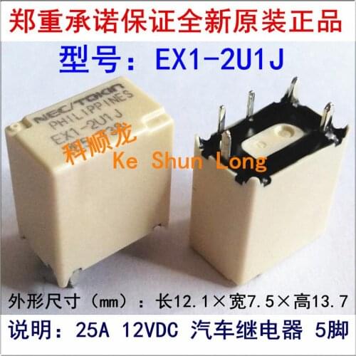 100%Original New EX1-2U1 EX1-2U1S EX1-2U1J EX2-2U1S EX2-2U1J EX2-2U1 5 10PINS 25A 12V 12VDC DC12V Automotive Relays
