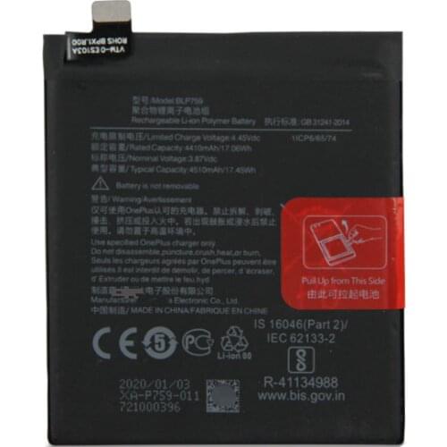 HUSHITONG OnePlus 8 Phone Batteries