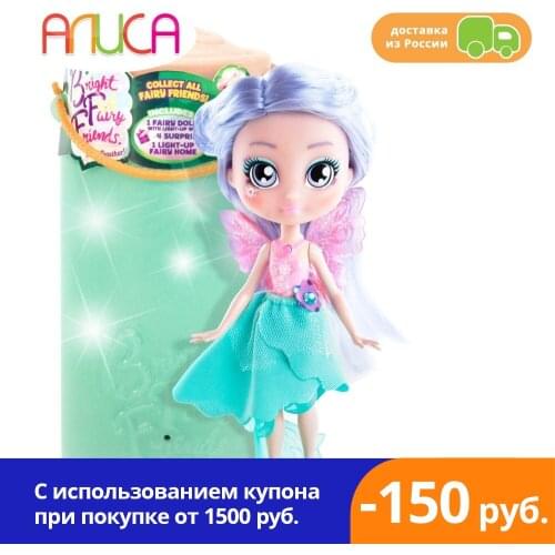 Bright Fairy Friends Baby Dolls