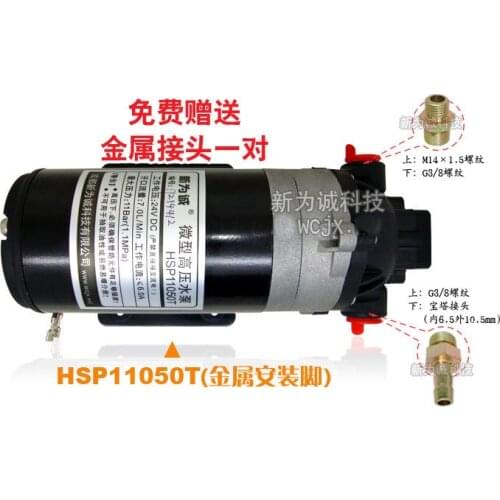 24v Self-priming High Pressure Miniature Water Pumping Metal Connector Base HSP11050T