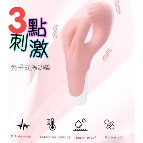 10 Frequency USB Three-legged,Automatic Telescopic Vibrator G-Spot Massager Vibrator Sex Toys for Women Adults Masturbator