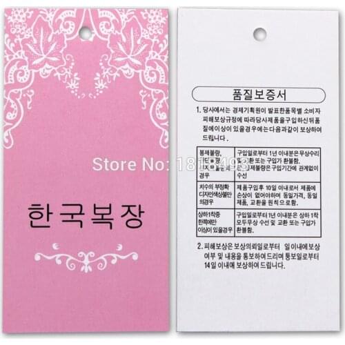 Free shipping custom women clothing dress paper hang tag/printed labels/garment paper tag/gift packing tags/gift decorated card