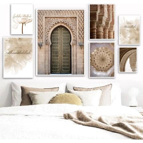 Bismillah Blooming Flower Poster Islamic Door Canvas Painting Morocco Building Wall Art Print Pictures Living Room Home Decor