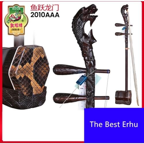 Dunhuang Brand Old Mahogany Erhu 2010AAA Fish Leaping Dragon Gate White Horsetail Bow Hexagonal Huqin Folk Musical Instrument