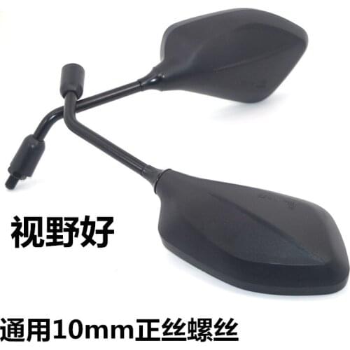 Motorcycle Rearview Mirrors for Loncin Voge Lx150-70e / Lx125-75
