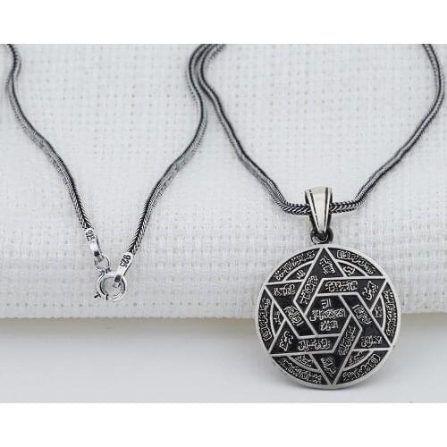 925 sterling Name Azam Prayerful Male Silver Necklace