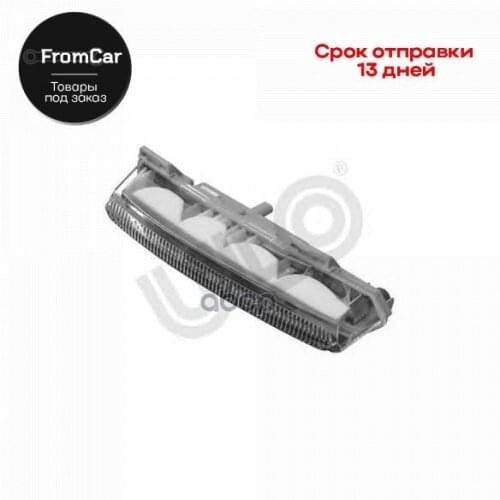 ULO Car Lamps