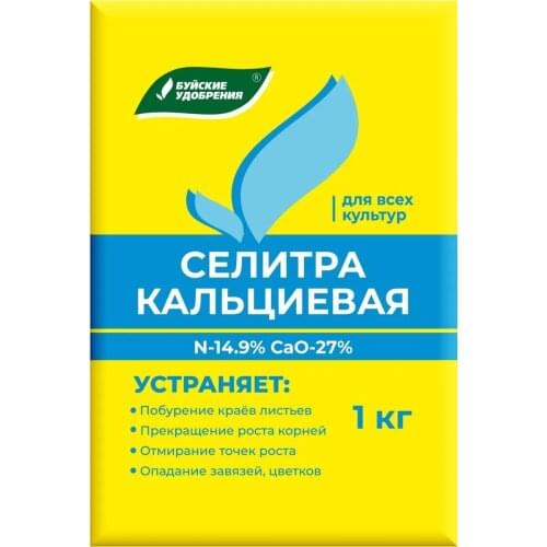 Буйские удобрения Mineral Fertilizers