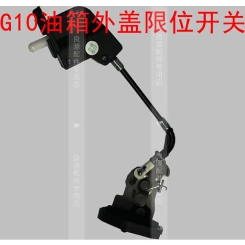 For SAIC Maxus G10 fuel tank outer cover limit switch fuel tank door limiter middle door limiter switch