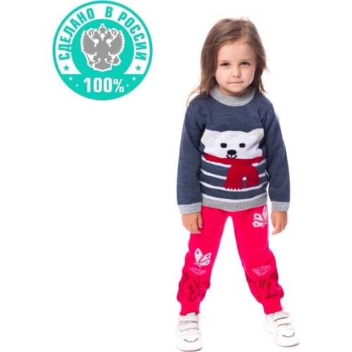 АЙVA Pants For Girls